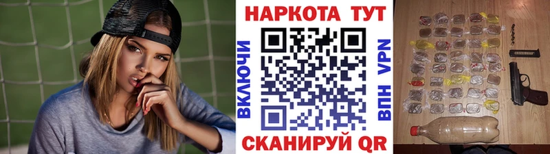 Наркошоп купить Гашиш  КОКАИН  Меф  Каннабис  Таганрог