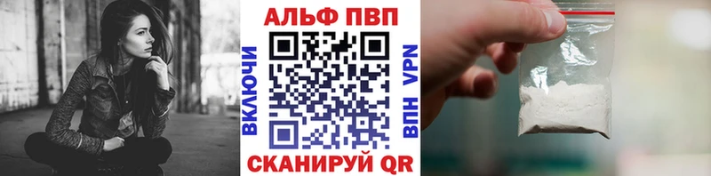 Alfa_PVP крисы CK Таганрог