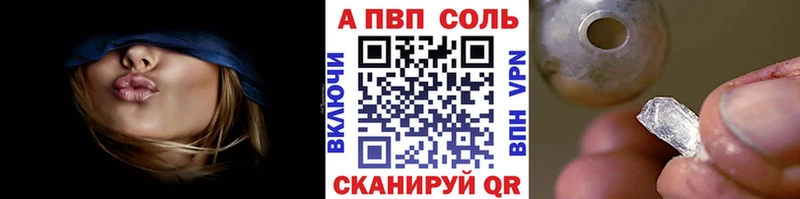 Купить  Таганрог  Alpha-PVP крисы CK 