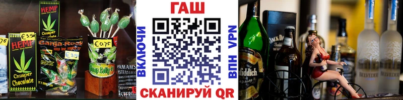 Купить где  Таганрог  Еда ТГК конопля 