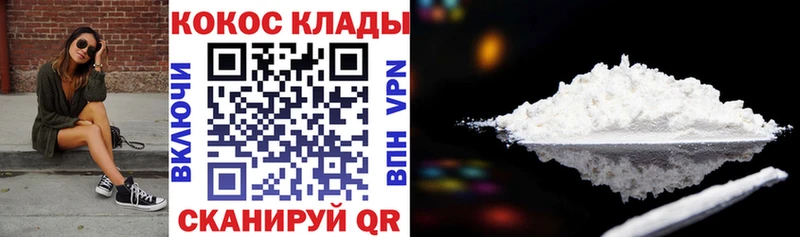 Купить где  Таганрог  Кокаин Перу 