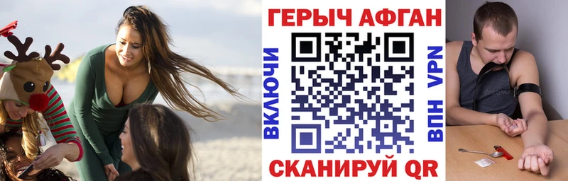 ГЕРОИН гречка  Купить  Таганрог 