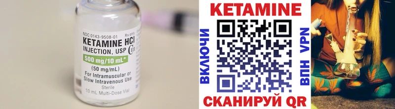 Кетамин ketamine  Купить где  Таганрог 