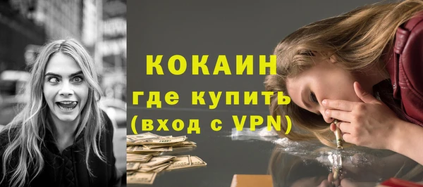 мефедрон мука Гусь-Хрустальный