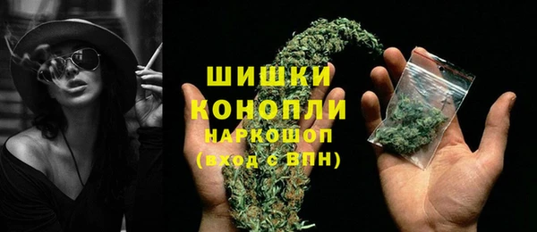 мефедрон мука Гусь-Хрустальный