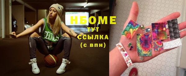 мефедрон мука Гусь-Хрустальный