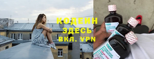 мефедрон мука Гусь-Хрустальный