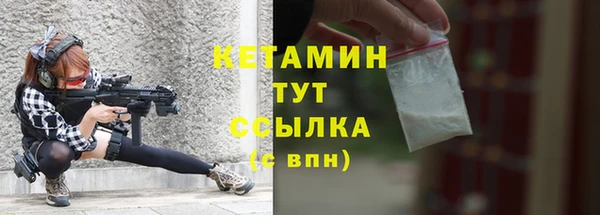 мефедрон мука Гусь-Хрустальный