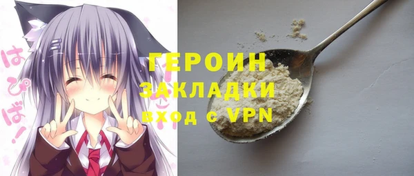 герыч Гусиноозёрск