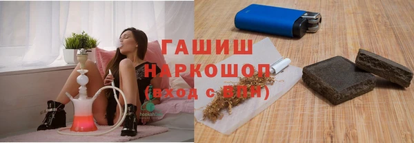 мефедрон мука Гусь-Хрустальный