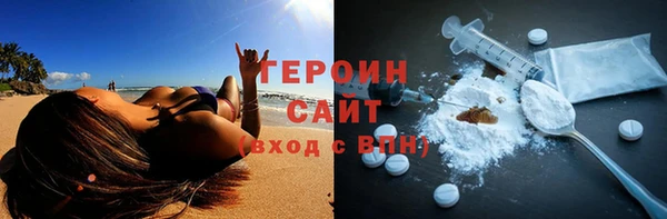 мефедрон мука Гусь-Хрустальный