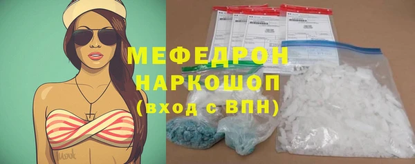 мефедрон мука Гусь-Хрустальный