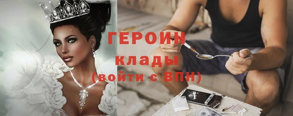 герыч Гусиноозёрск