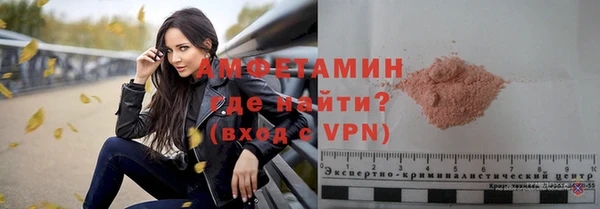 герыч Гусиноозёрск
