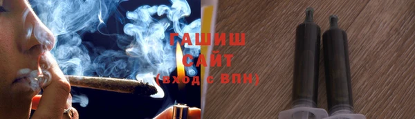 мефедрон мука Гусь-Хрустальный