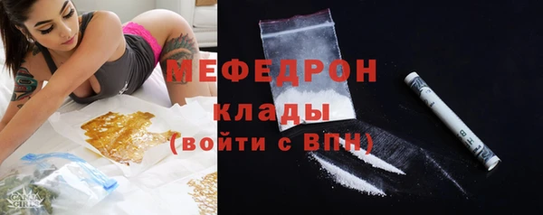 герыч Гусиноозёрск