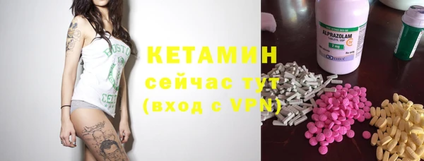 герыч Гусиноозёрск