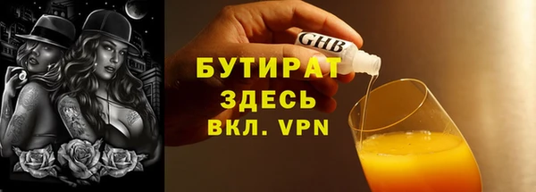 мефедрон мука Гусь-Хрустальный