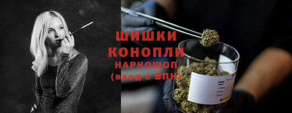 мефедрон мука Гусь-Хрустальный