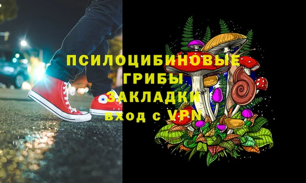 мефедрон мука Гусь-Хрустальный