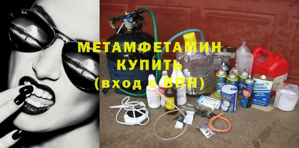 герыч Гусиноозёрск