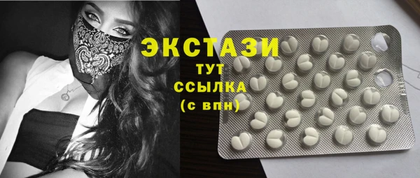 герыч Гусиноозёрск