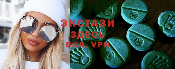 герыч Гусиноозёрск