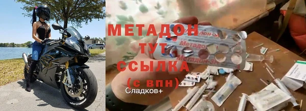 герыч Гусиноозёрск