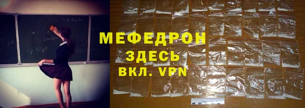 герыч Гусиноозёрск