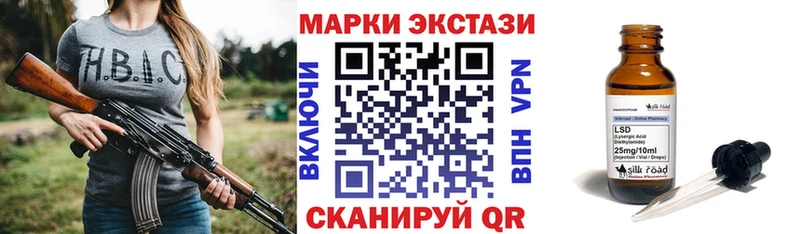 Купить закладки  Таганрог  Марки 25I-NBOMe 1,5мг 