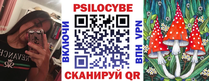 Галлюциногенные грибы GOLDEN TEACHER Таганрог